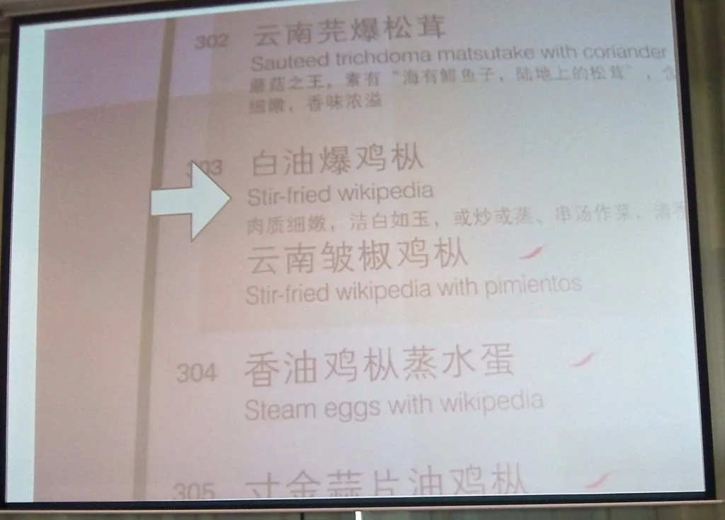 Wikipedia