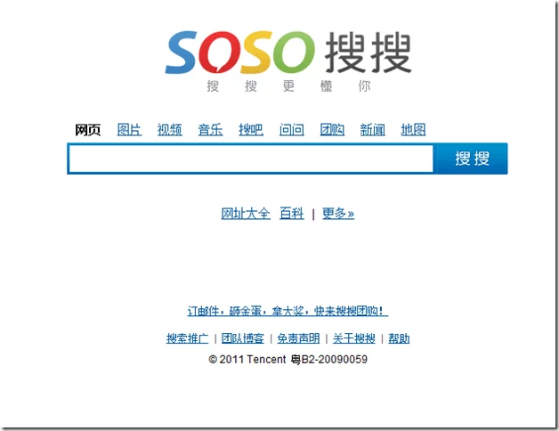 Chinese Internet